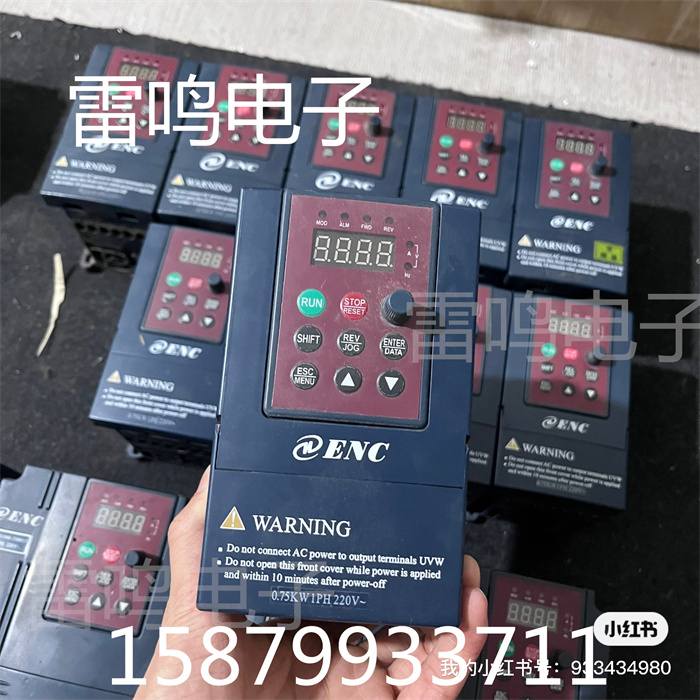 ENC易能变频器EDS800-2S0007N 0.75KW 200V 220V现货包好二手拆机
