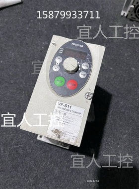 东芝变频器 VFS11S-2007PL-WN(R5) 220V 0.75KW 现货质量保证
