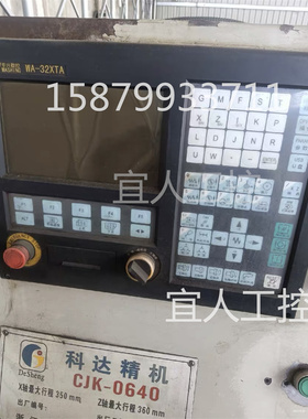 华兴数控系统WA-32XTA拆机件包好用 请询价