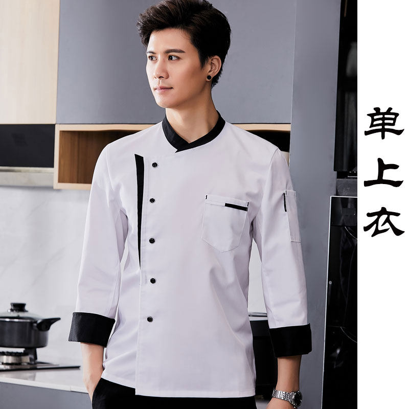 ชุดทำงานเชฟแขนสั้น สำหรับผู้ชาย ใช้ในโรงแรม ร้านอาหาร ครัว งานเบเกอรี่ โรงอาหาร แบบแขนยาว ผลิตตามสั่ง สำหรับฤดูใบไม้ร่วงและฤดูหนาว สำหรับผู้หญิง