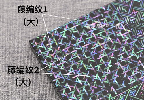 镶嵌螺钿漆器黑漆漆原贝切