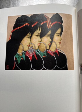 乔十光漆画《乔加 漆画 漆屏风》漆艺漆画艺术装饰设计书籍
