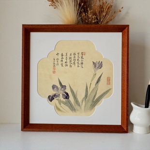 以琳画框宋锦刺绣相框花型卡纸中式复古国画字画框正方形中古相框