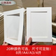 以琳画框卡纸相框装 裱水粉剪纸素描字画8开简易白色纸框空框裱画