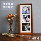 以琳画框实木相框摆台挂墙洗照片作品装 裱DIY定制情侣纪念礼物