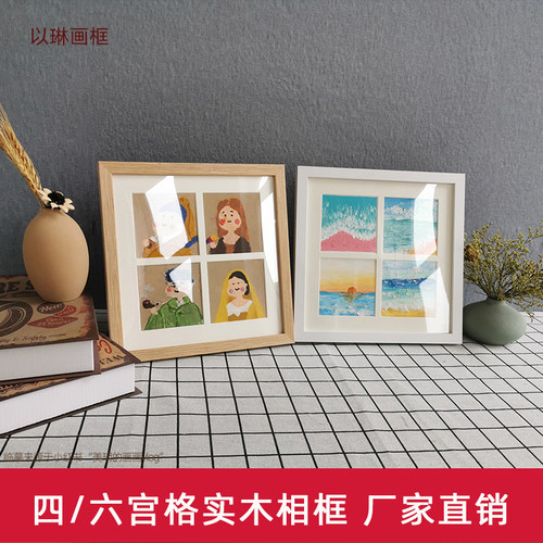 胡桃木色相框价格 胡桃木色相框图片 星期三