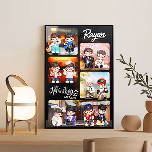 盲盒收纳展示框架RAYAN哥哥5代请与我约会盲盒手办潮玩摆件展示柜