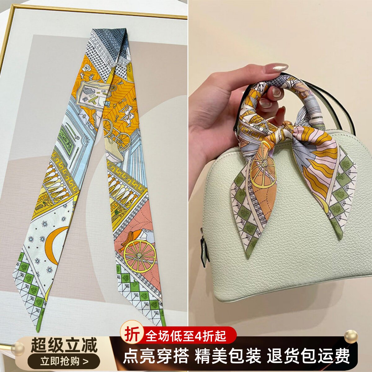 桑蚕丝丝巾包包手柄真丝飘带