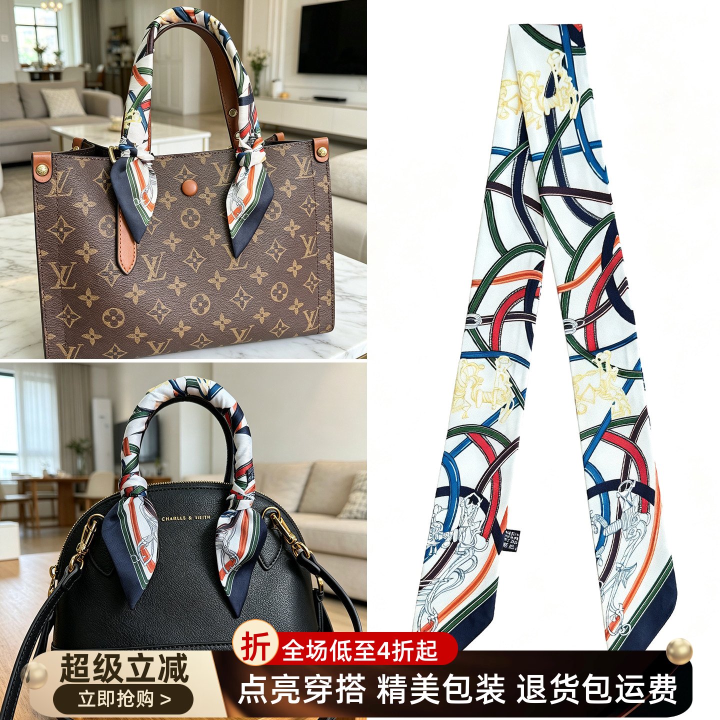 适用于爱马仕Birkin包丝巾细长条缠绑手柄飘带手提包丝带ins领巾