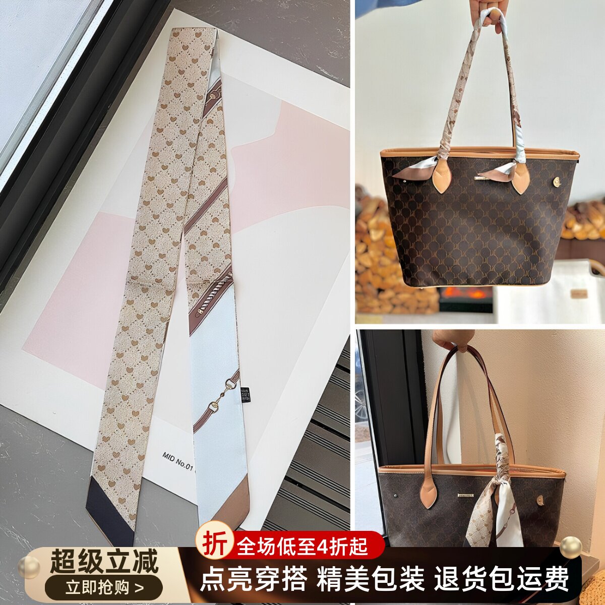 120cm绑包包丝巾长肩带手