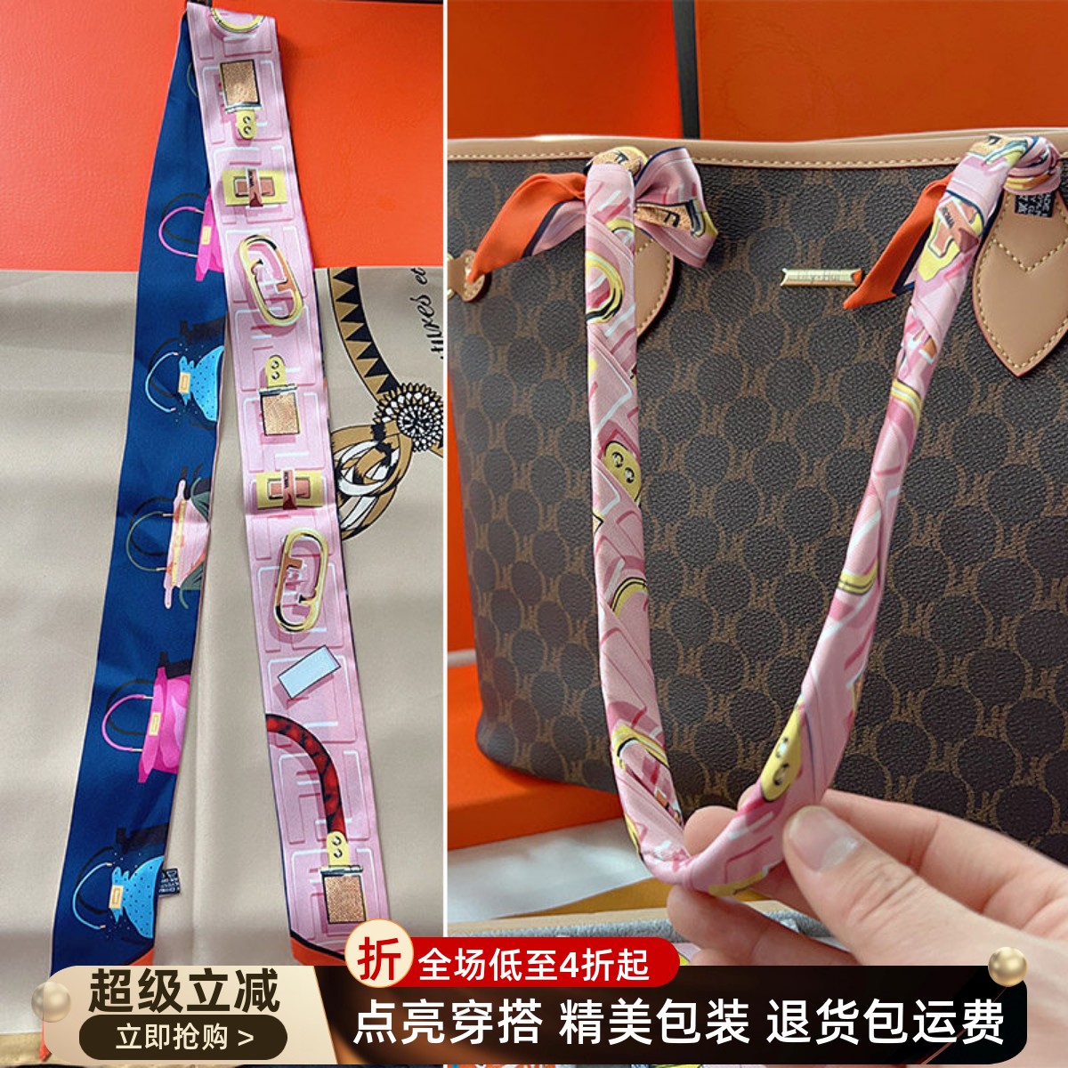 120cm加长绑包包丝巾链条