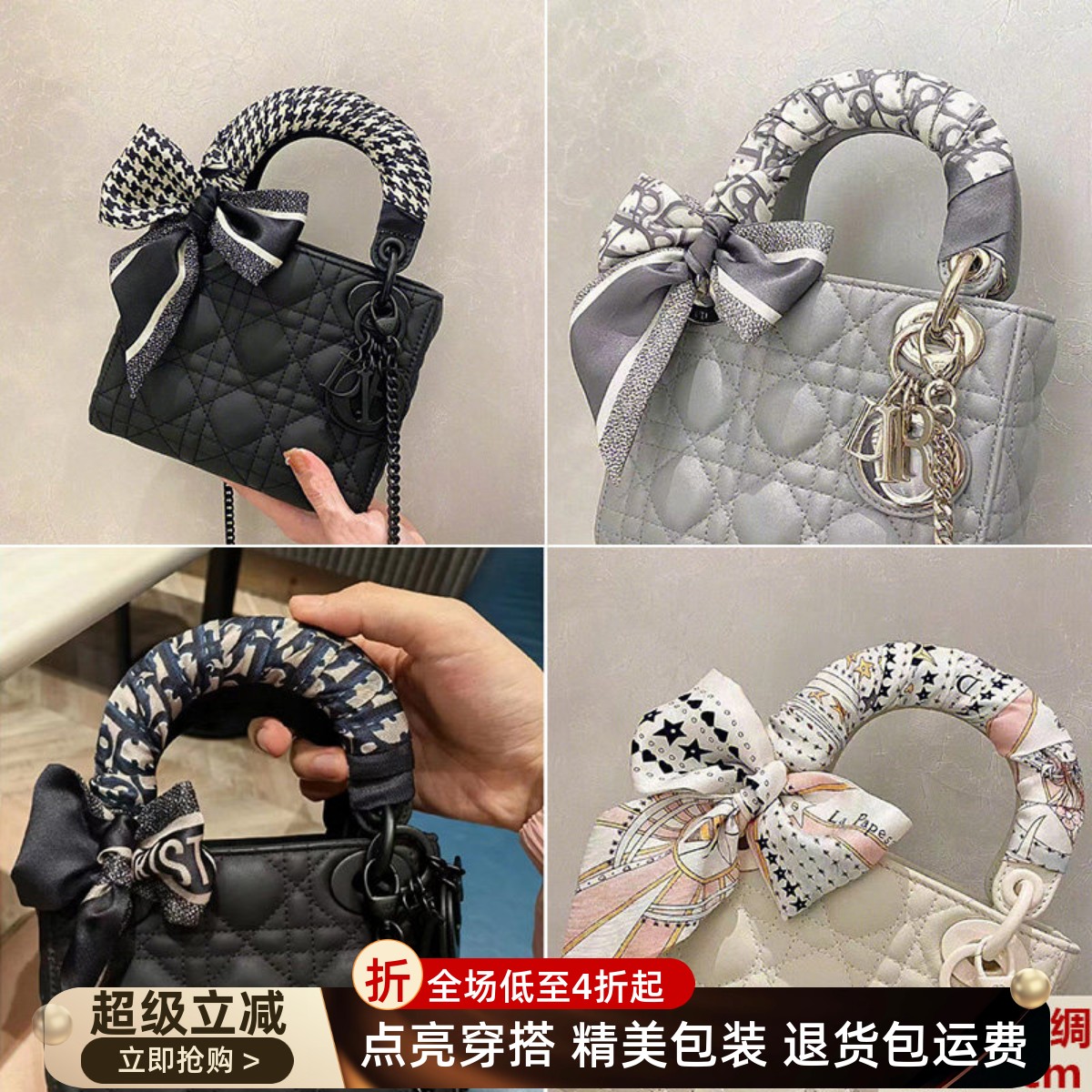 适用于Lady Dior戴妃包丝巾真丝黑色千鸟格绑手柄灰色字母小领巾