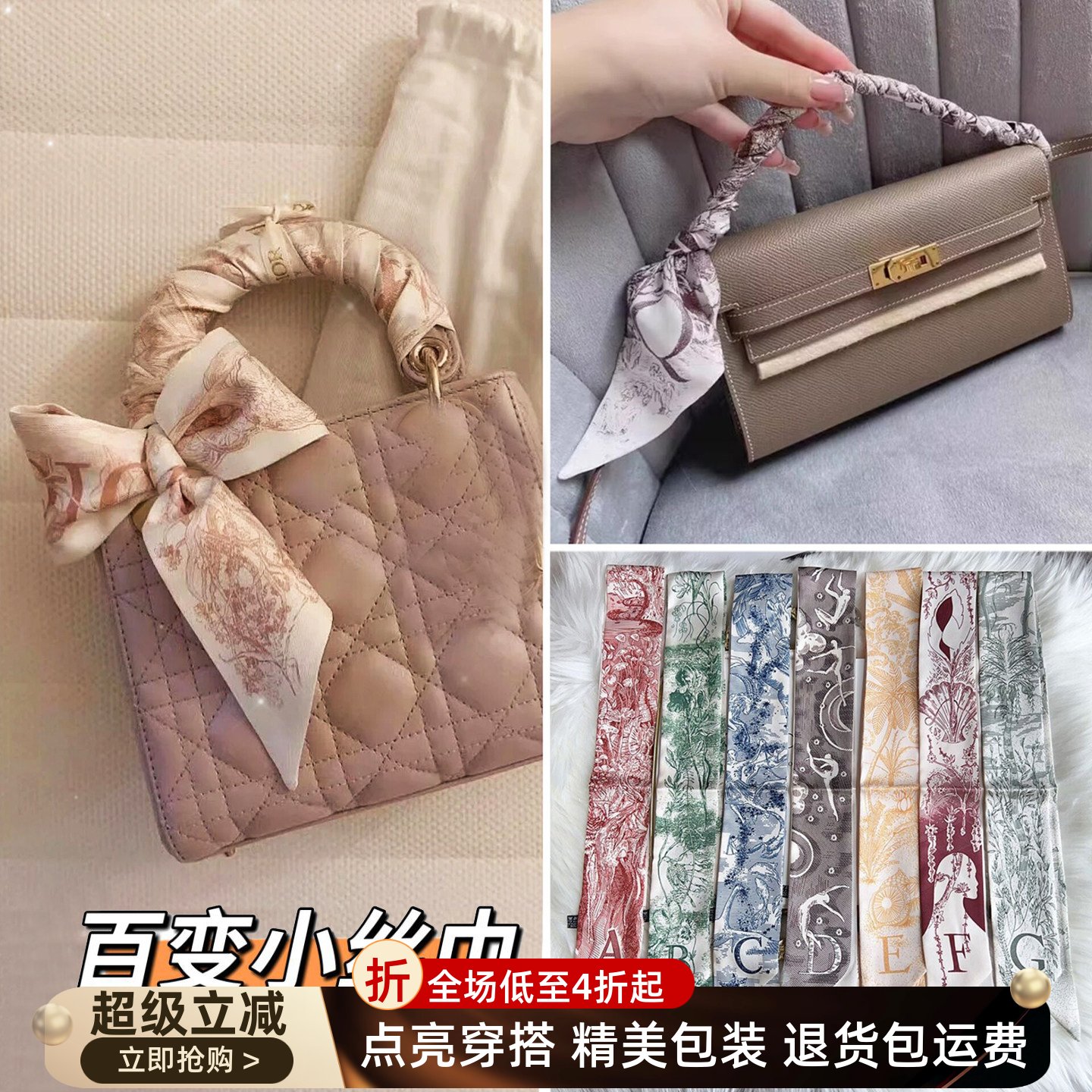 适用迪奥戴妃包字母丝巾细窄长条飘带百搭包包绑带系脖丝带高级感