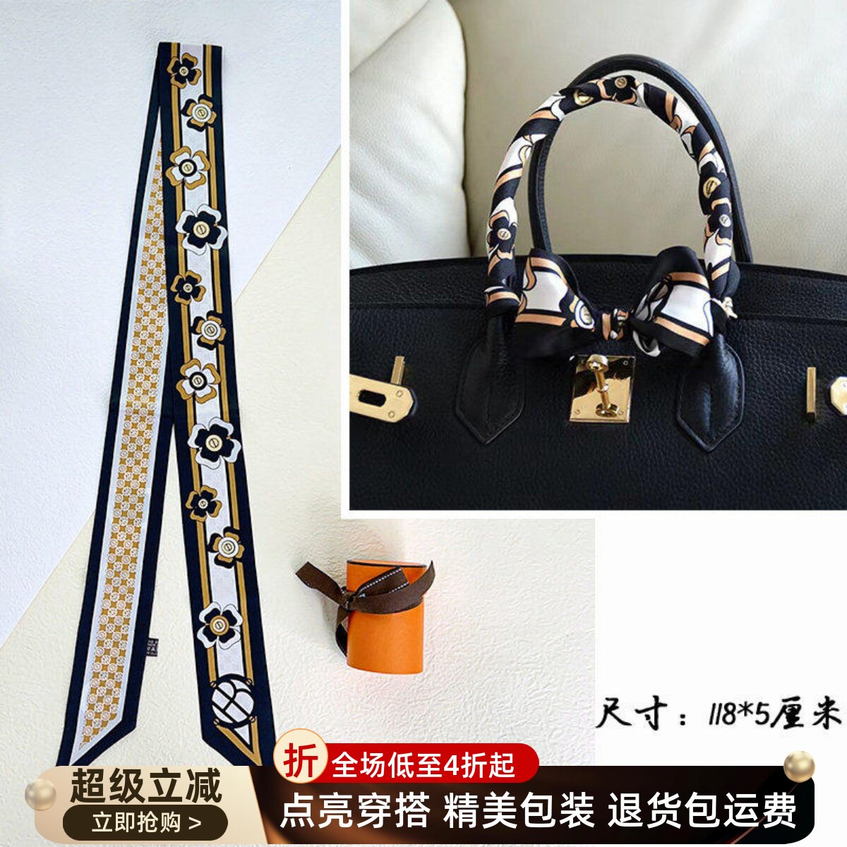 适用于爱马仕包包丝巾桑蚕丝twil缠包带装饰手柄真丝发带细长条