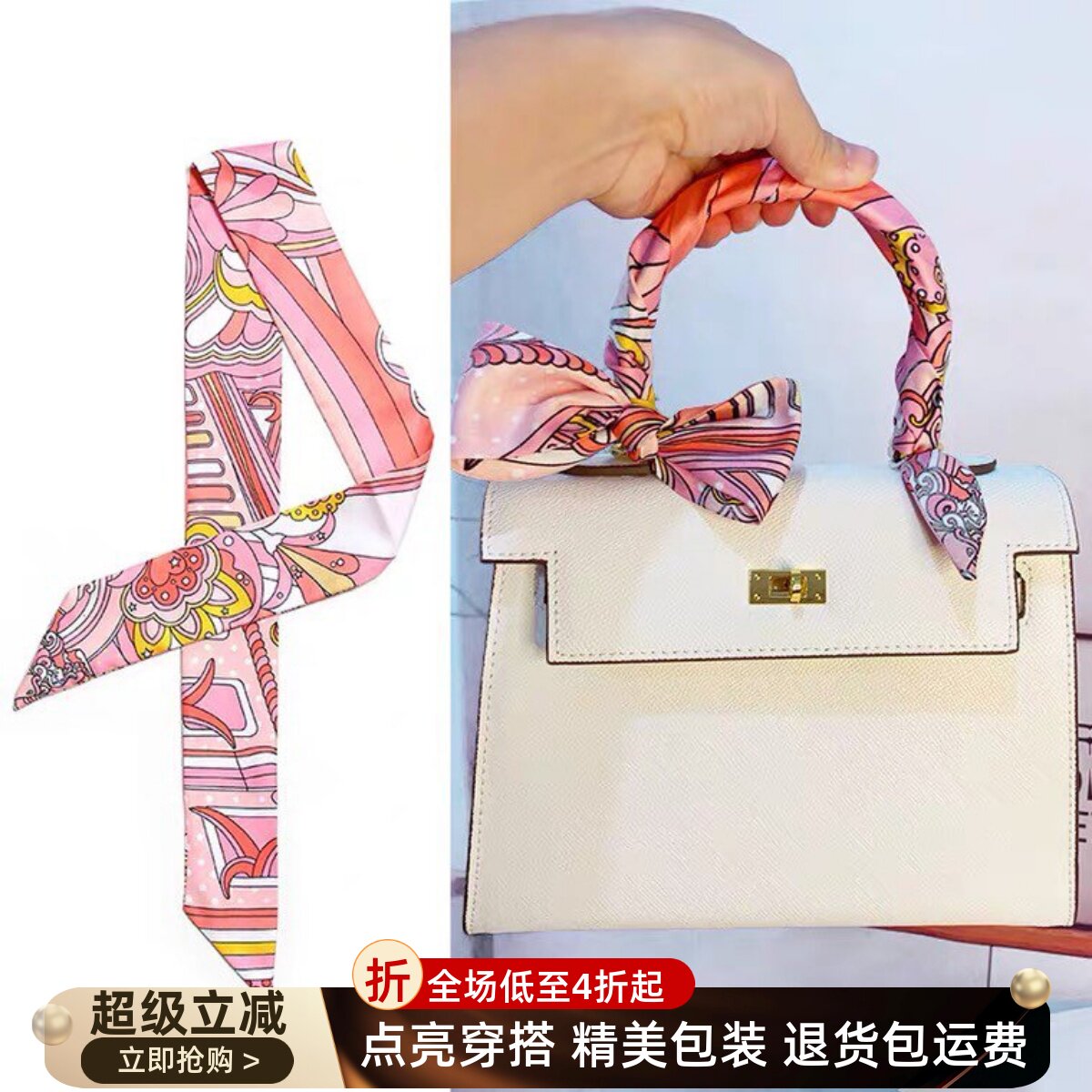 适用于爱马仕Birkin包包丝巾双层印花系缠绑手柄细长窄小丝带领巾