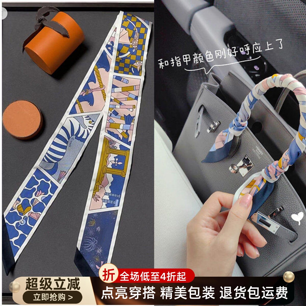 100%桑蚕丝绑包带小丝巾图片