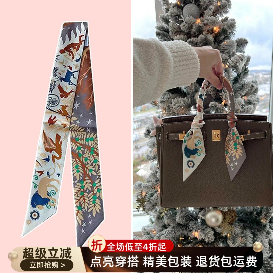 灰色包包丝巾仿真丝棕色