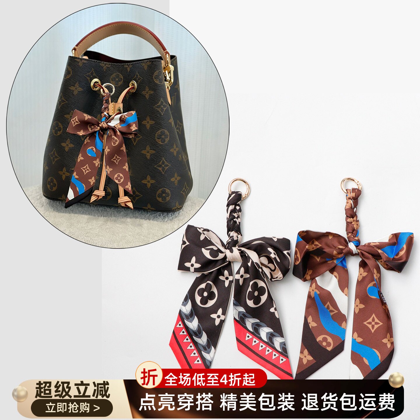 老花包包挂件轻奢小众高