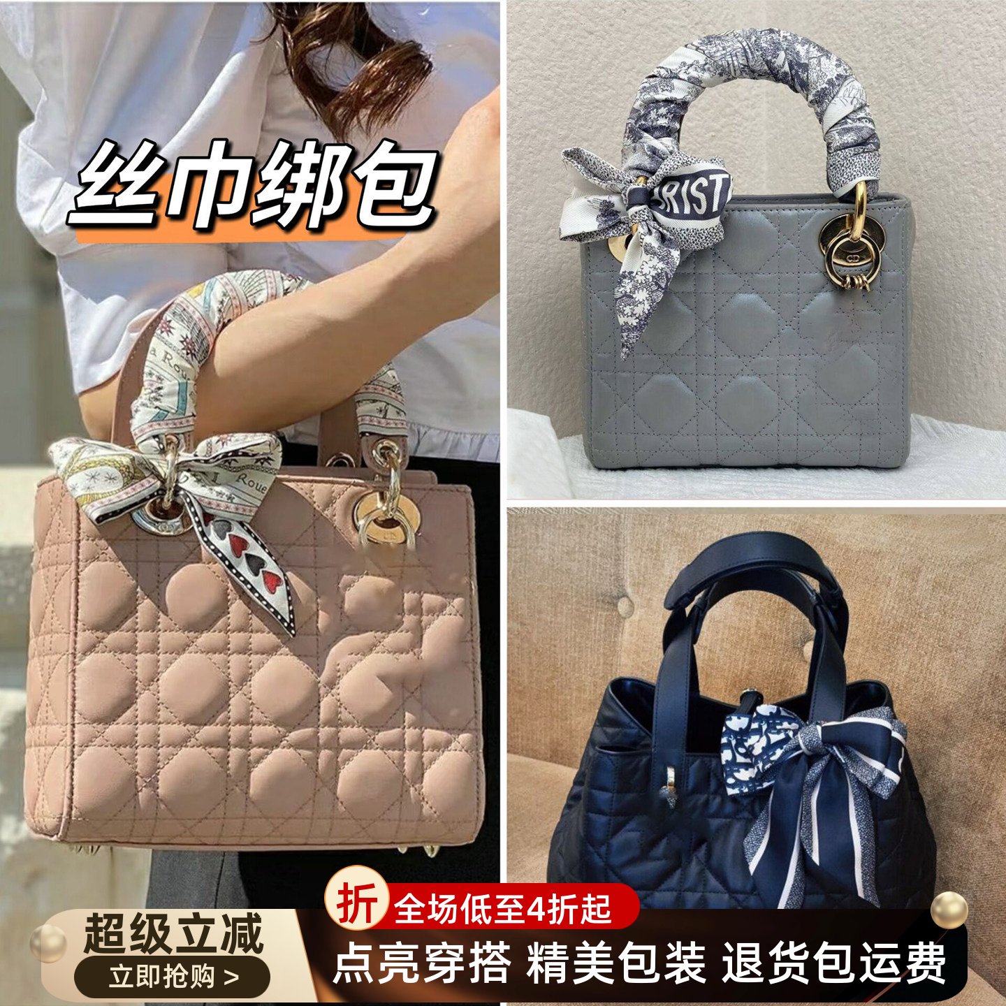 适用于Lady Dior戴妃包丝巾手柄细窄长条凯莉包绑包系脖装饰搭配图片