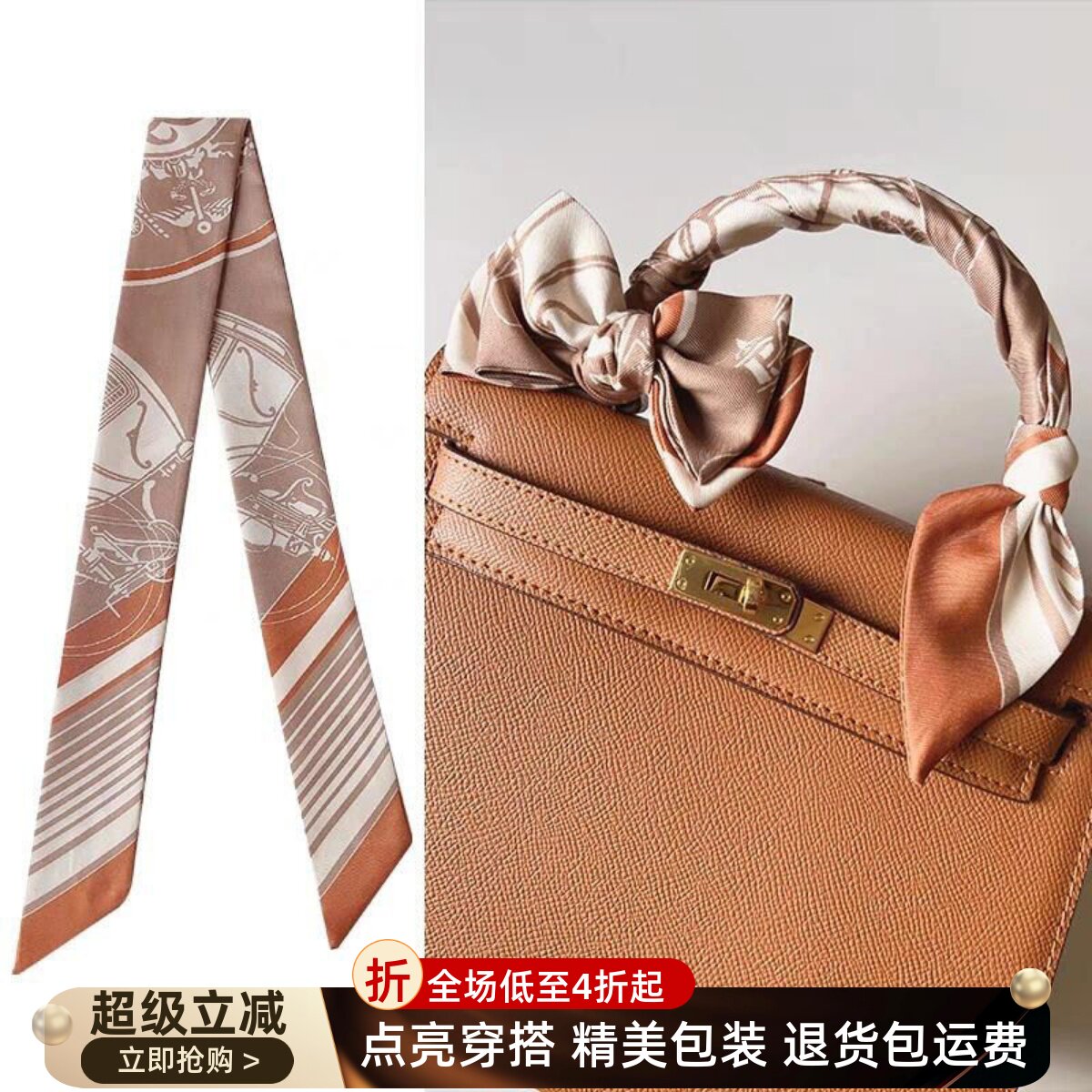 适用于爱马仕Birkin包丝巾经典款桑蚕twill斜纹真丝绑包丝带领巾