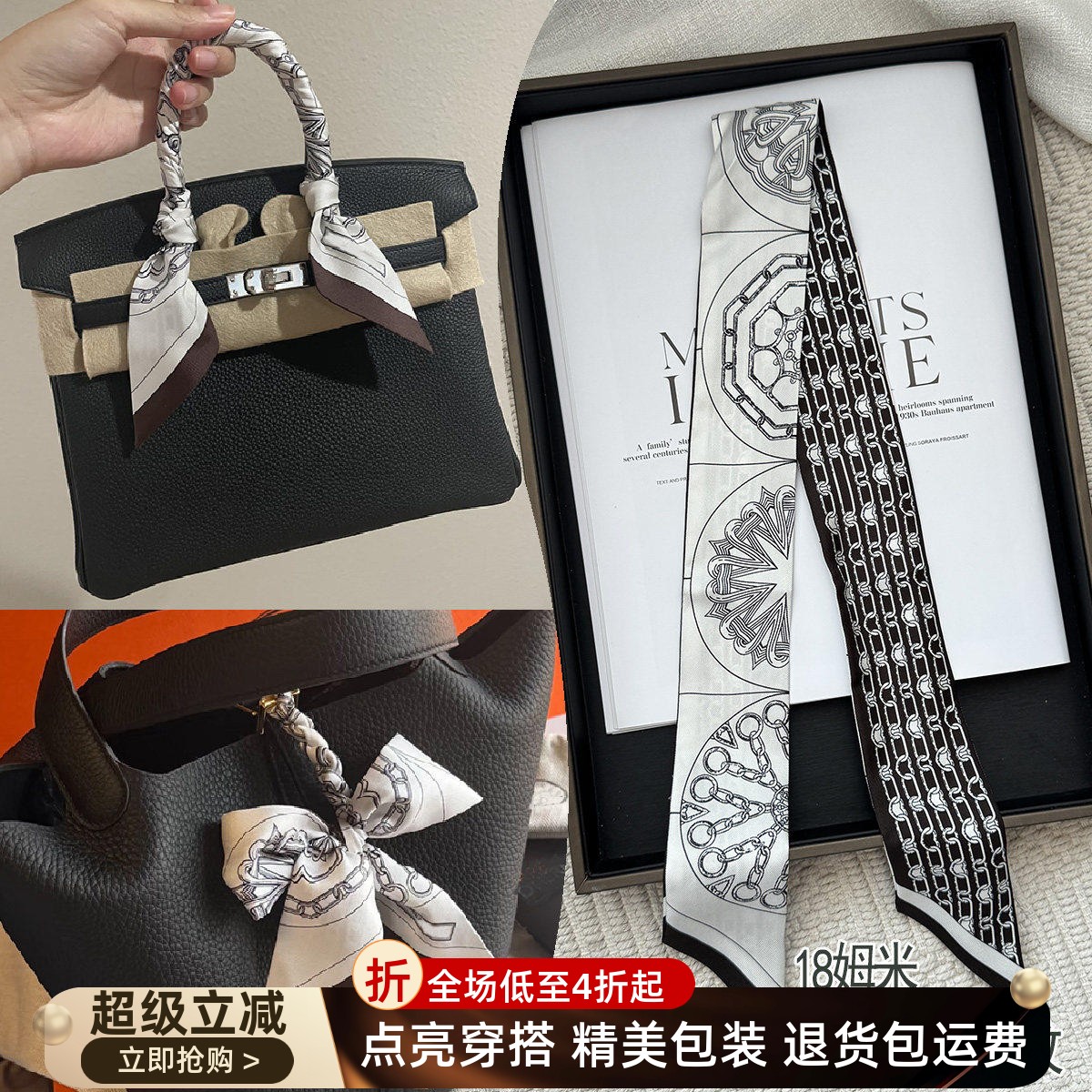 轻奢细长条丝巾100%真丝