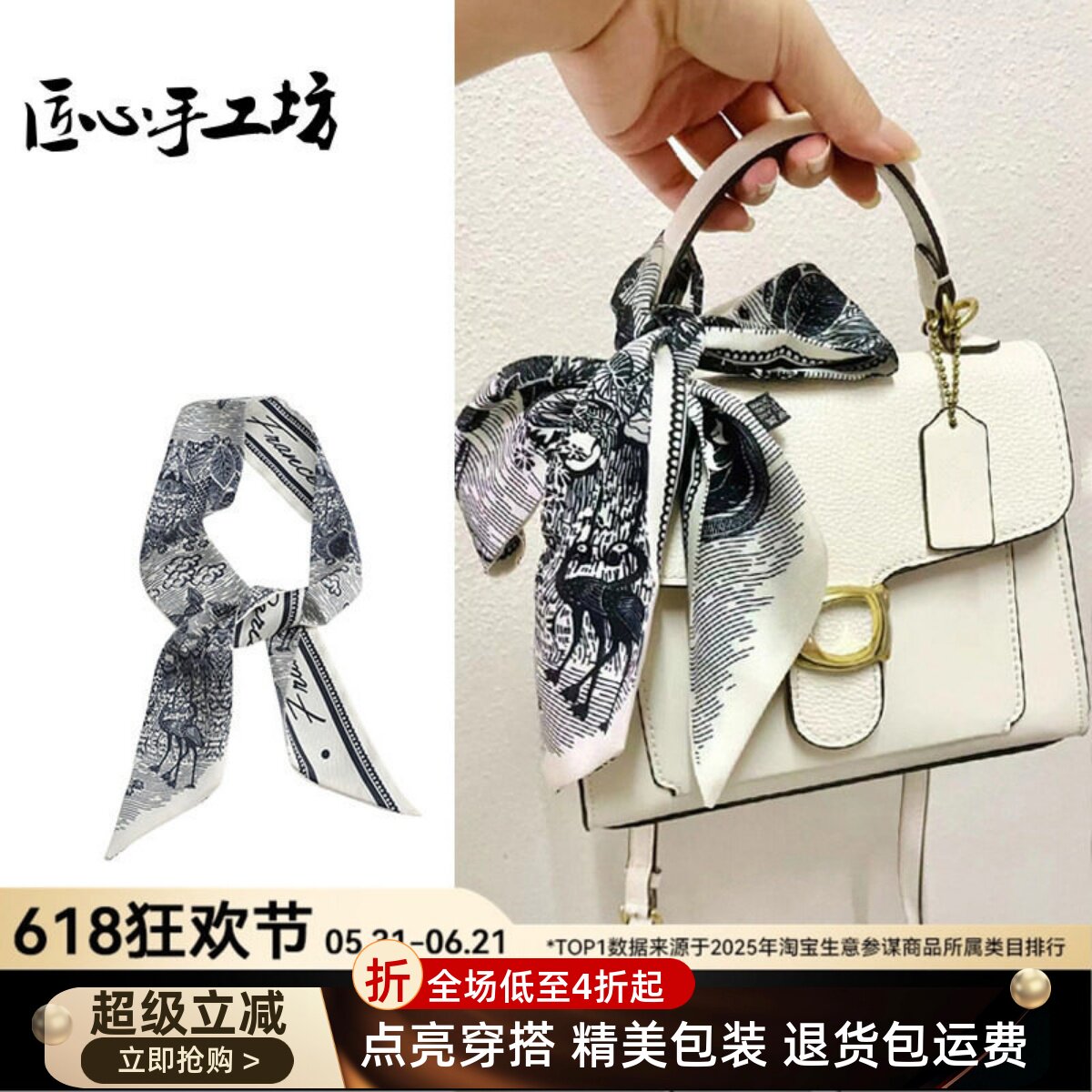 适用于爱马仕Birkin包包装饰绑包系手柄手提缠丝带发带包带保护
