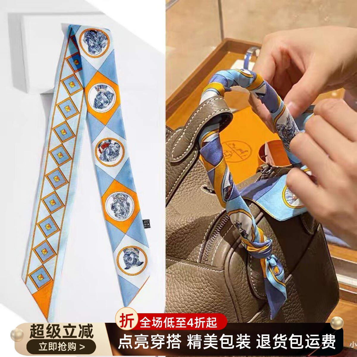 适用于爱马仕Birkin包包丝巾狗狗真丝手柄女装饰飘带桑蚕丝小领巾