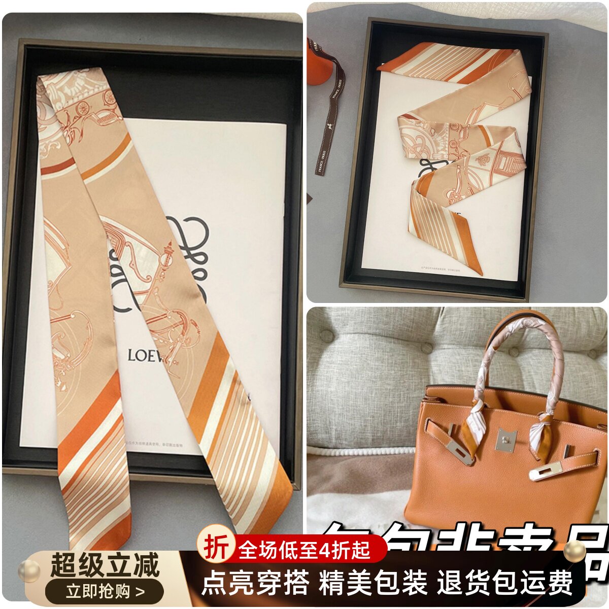 适用于爱马仕Birkin包包丝巾丝巾小飘带绑手柄丝带腰带装饰领巾女
