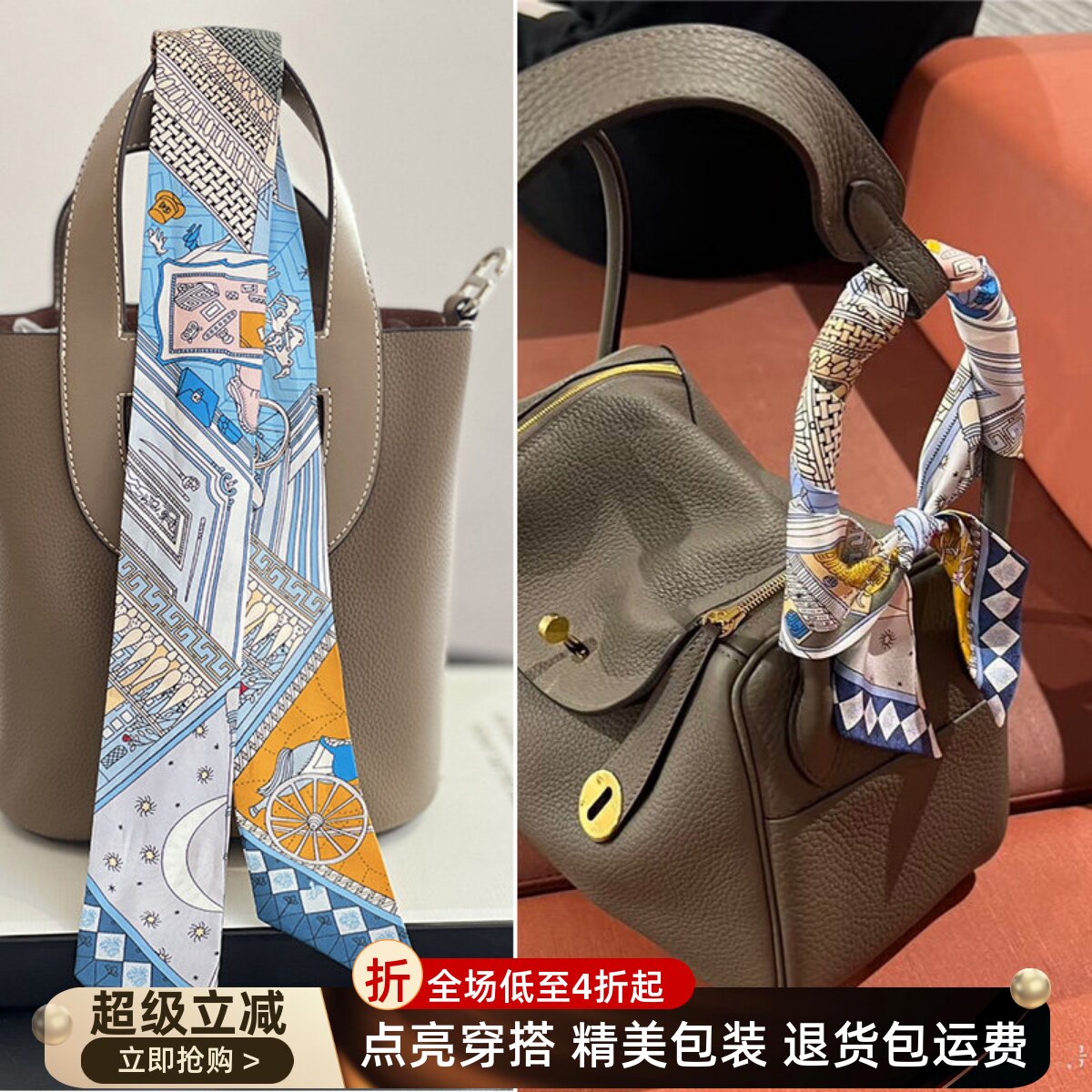 真丝绑包包手柄小丝巾细