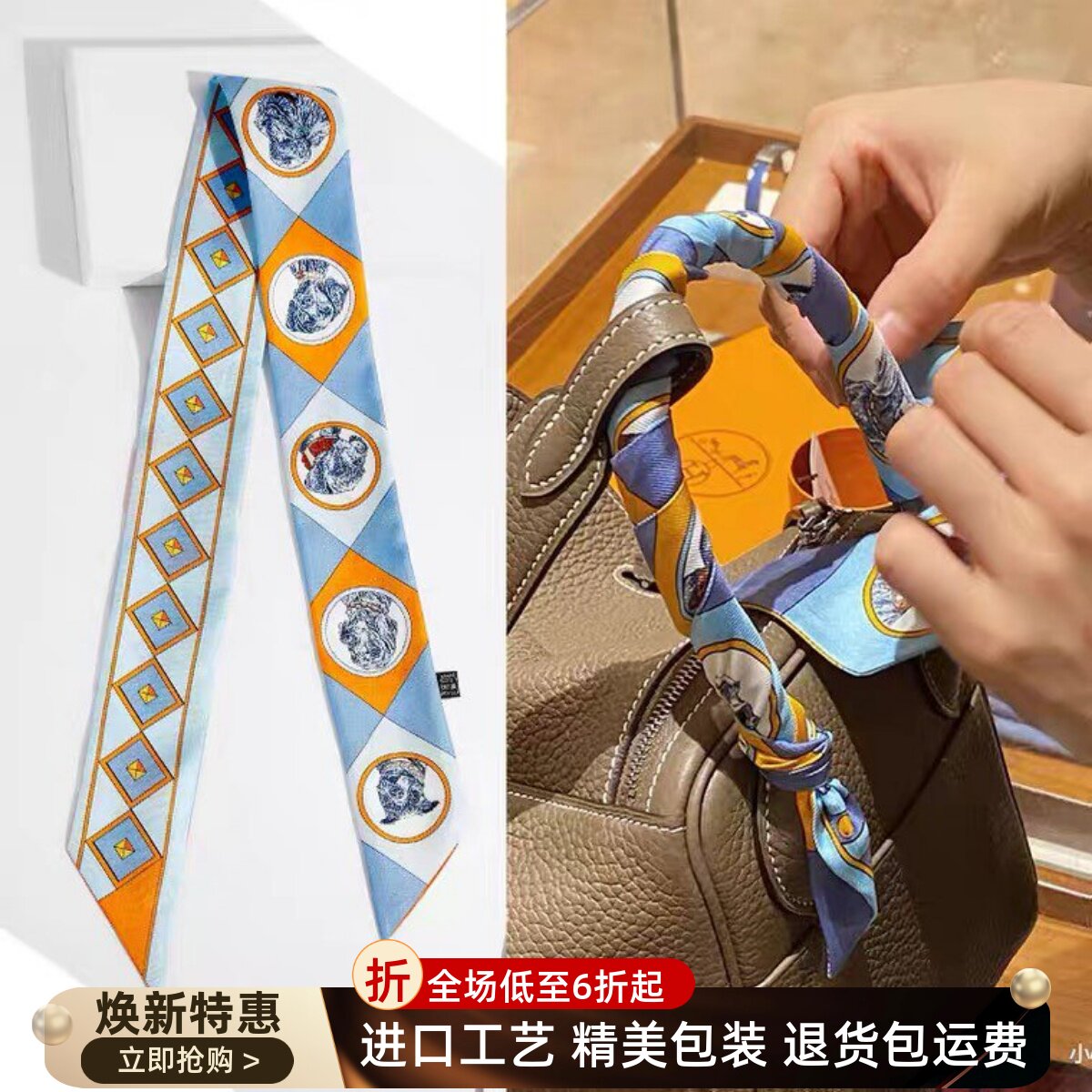 适用于爱马仕Kelly凯莉包绑包包手柄丝巾装饰桑蚕丝双面斜纹领巾