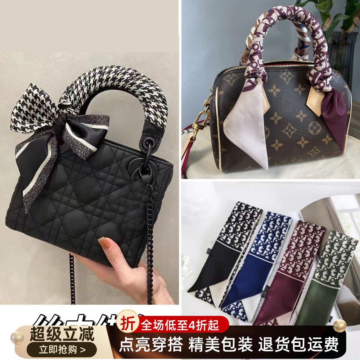 适用于Lady Dior戴妃包丝巾绑包长条细窄搭配衬衫伴手礼绑包丝带图片