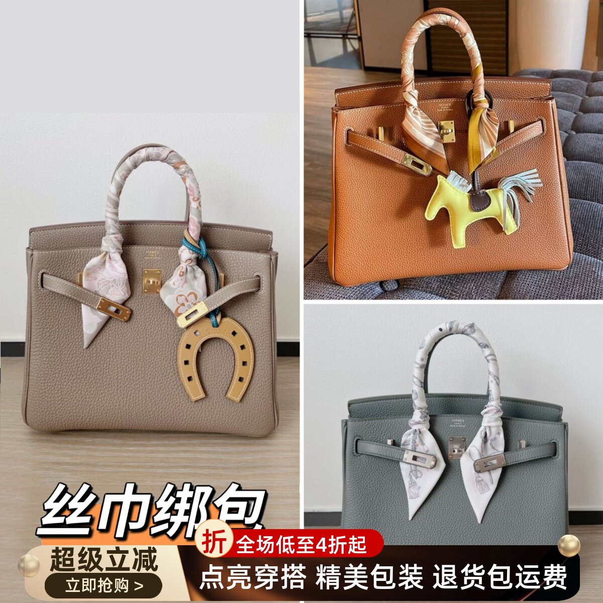 适用于爱马仕凯莉包缠手柄丝巾绑包丝带缠系脖夏季细窄长条装饰