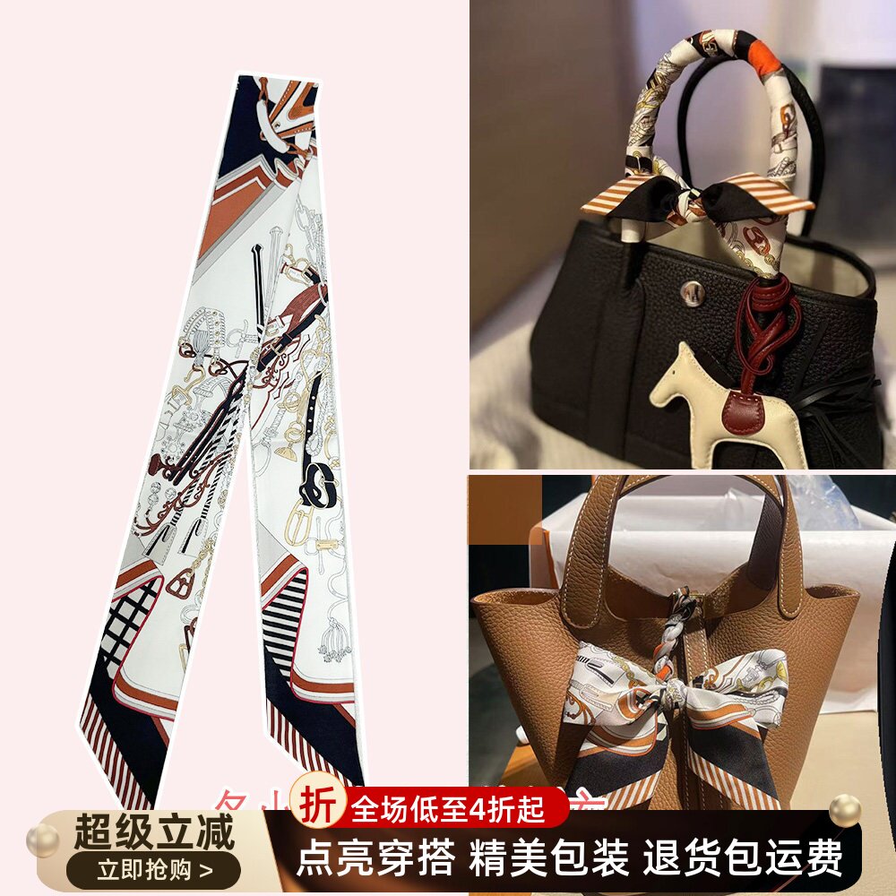 适用于爱马仕Birkin包包丝巾真丝细长条女装饰飘带桑蚕丝领巾配饰