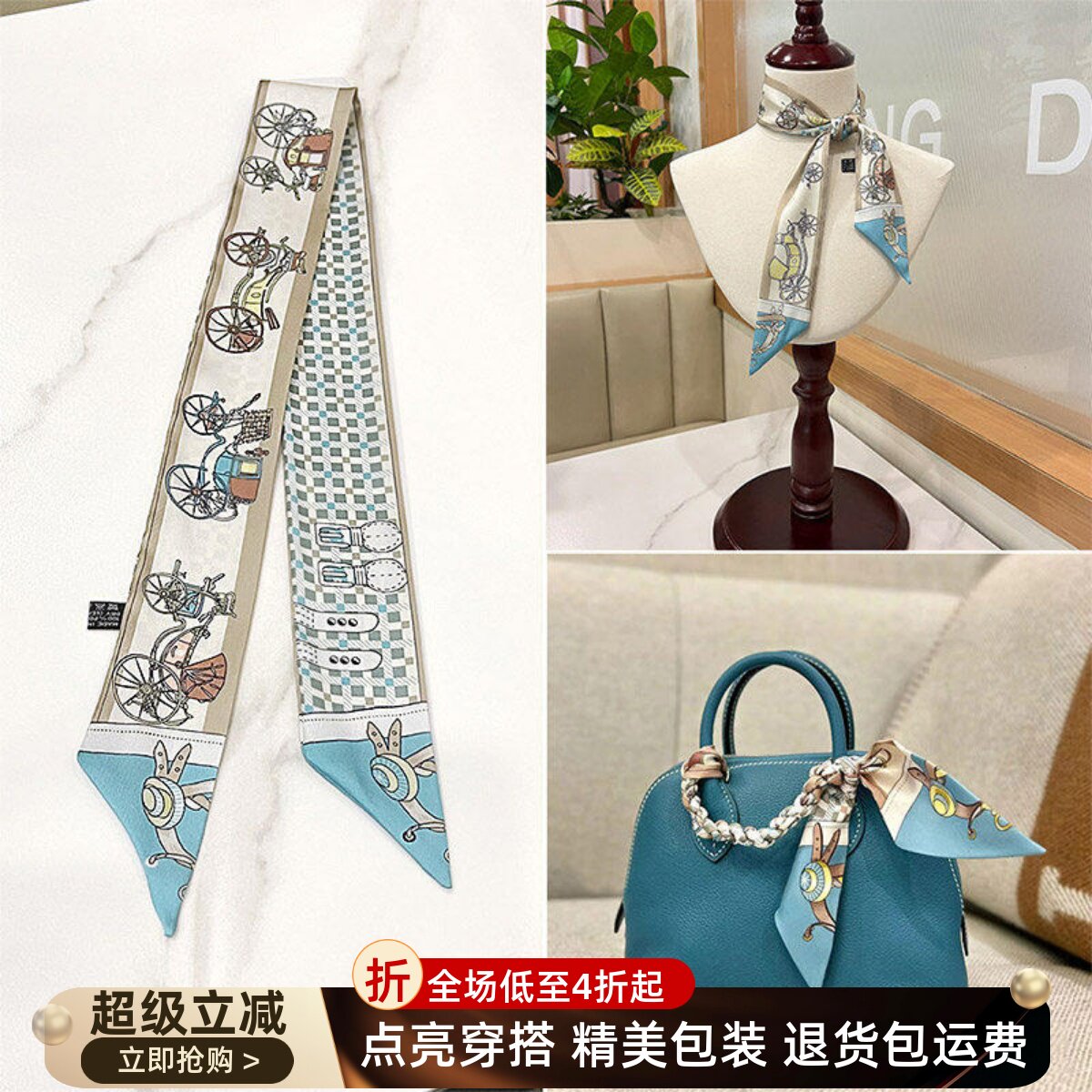 适用于爱马仕Birkin包丝巾马车座驾小长条女绑包飘带围巾装饰领巾