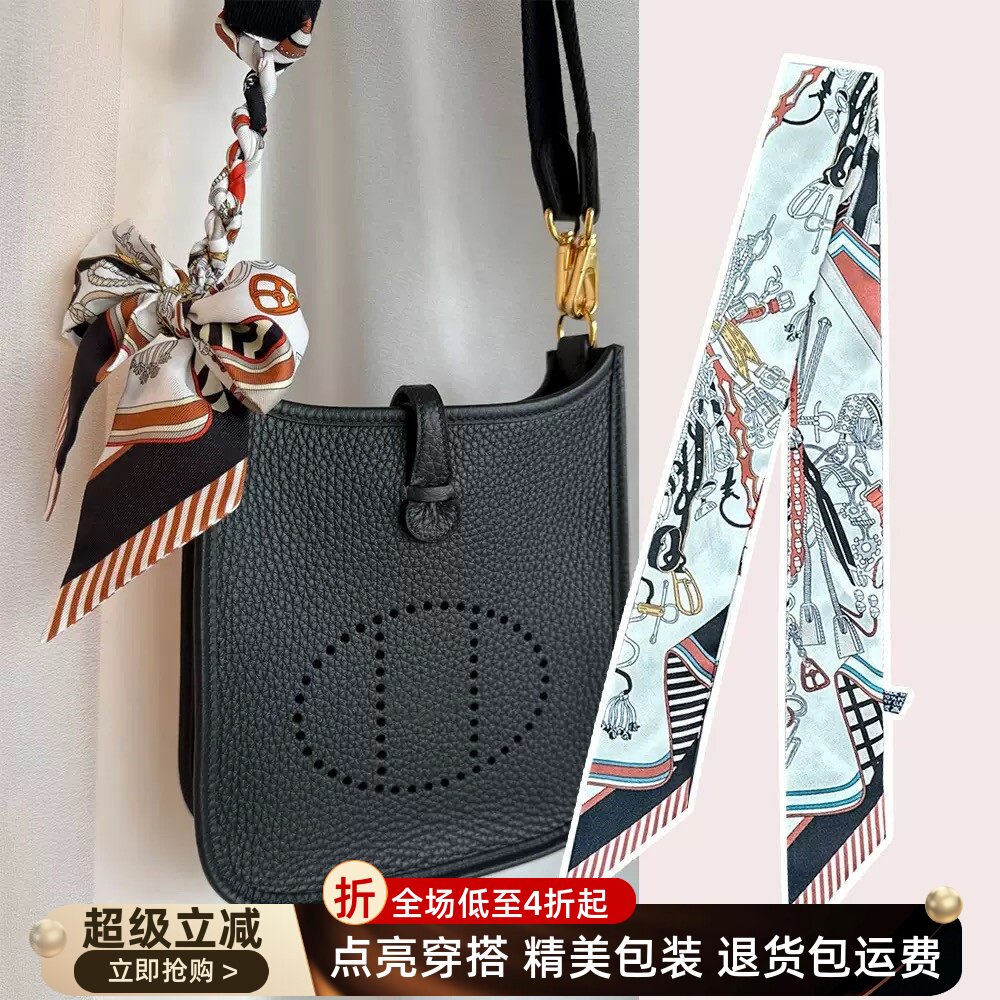 老花包包丝巾绑包丝带