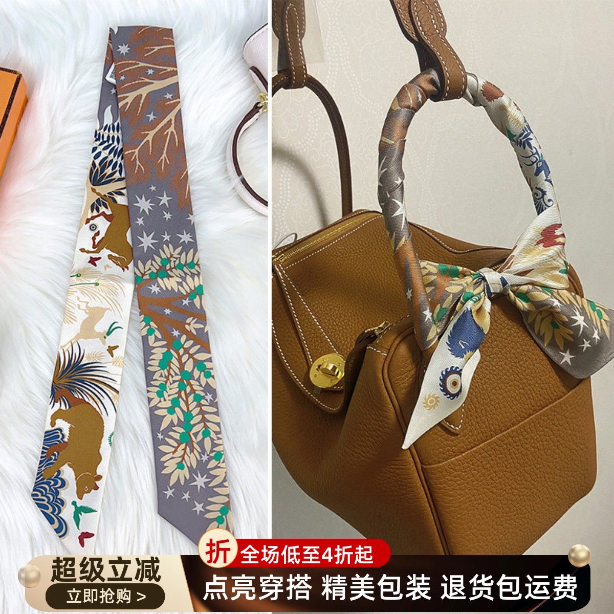 适用于爱马仕Kelly凯莉包丝巾桑蚕真丝缠包带手柄装饰水桶包飘带