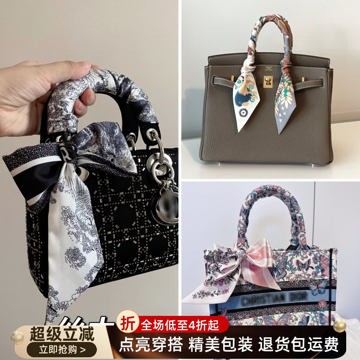 适用于Lady Dior戴妃包丝巾细窄长条凯莉包缠包手柄搭配衬衫配饰图片