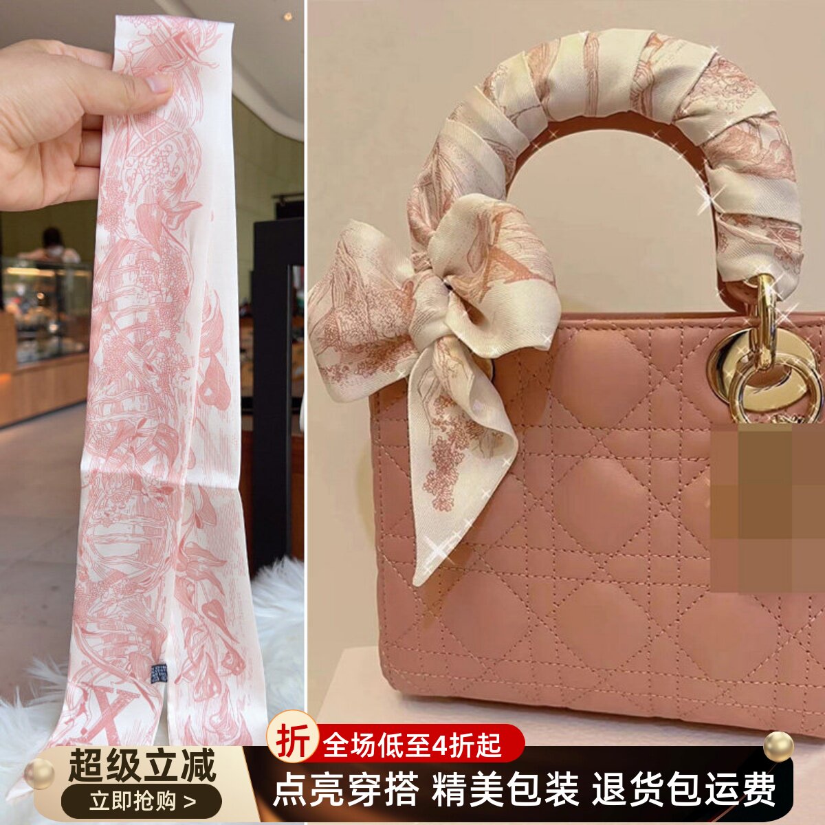 适用于Dior戴妃包丝巾装饰26字母twill绑包丝带缠手柄多功能领巾