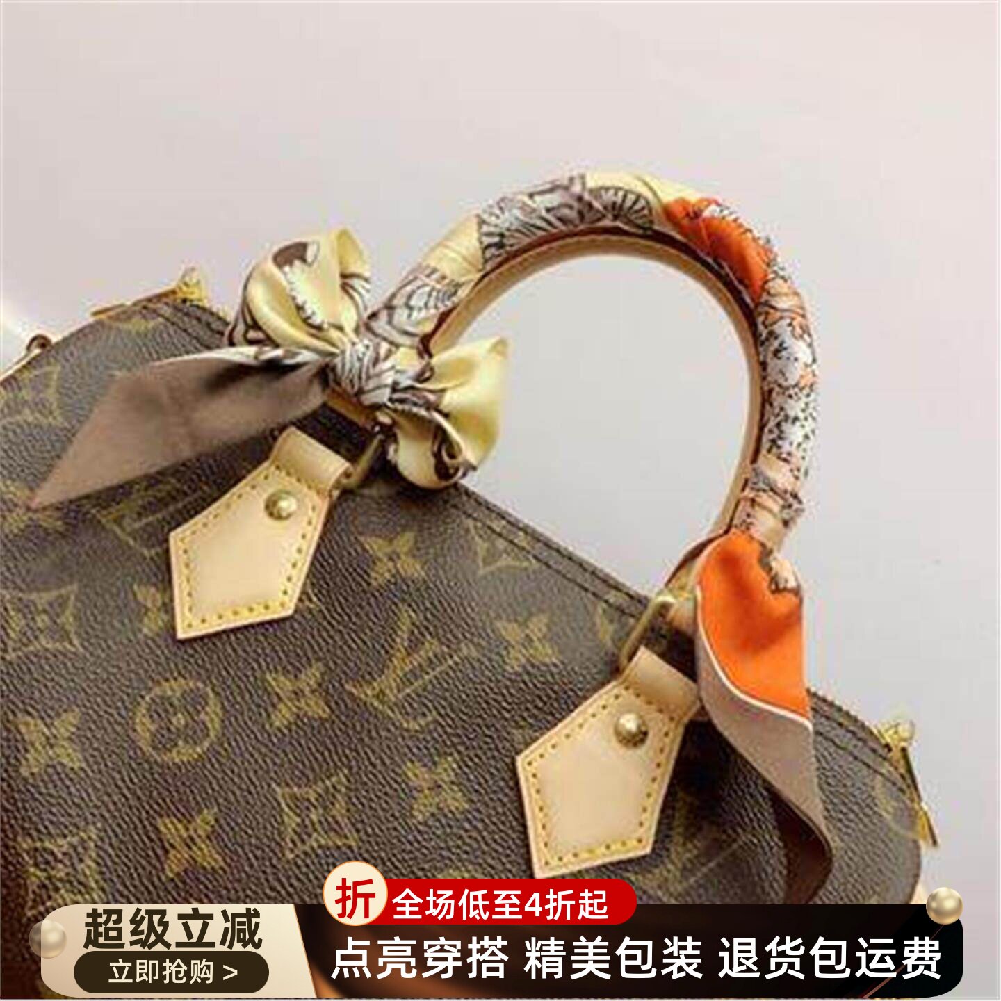 托特包撞色花卉印花丝巾