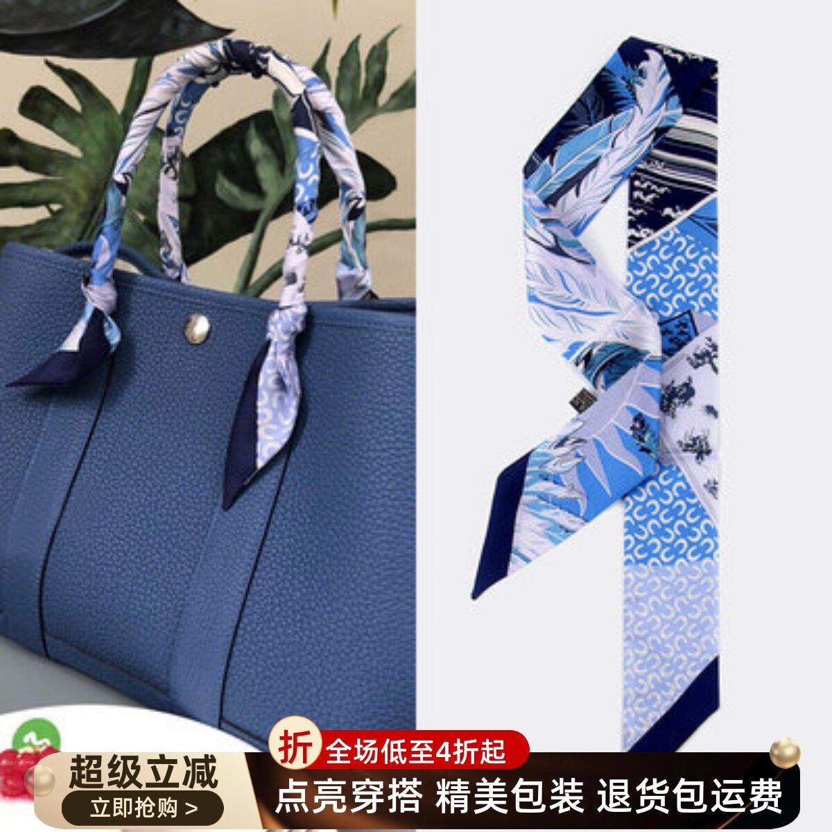 真丝丝巾女系缠包带绑手