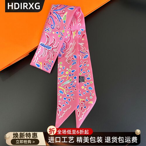 老花包春日之岛丝巾绑包包