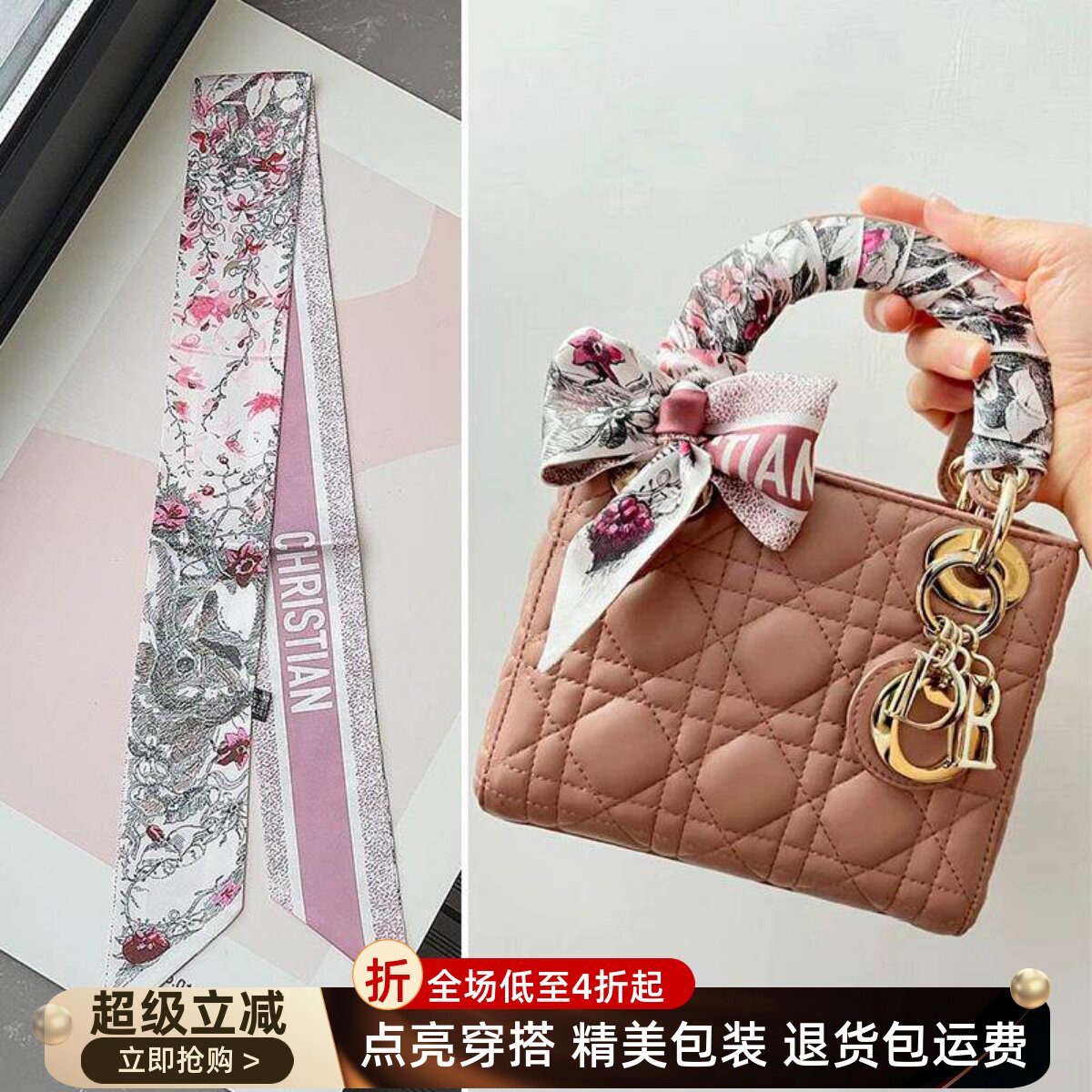 枕头包温柔拼接装饰丝巾
