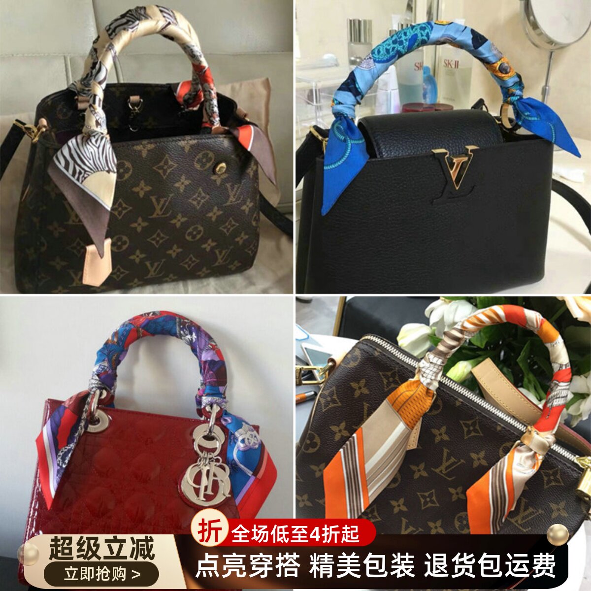 适用于lv Alma BB贝壳包丝巾真丝桑蚕丝绑手柄绑包丝带丝带缠飘带