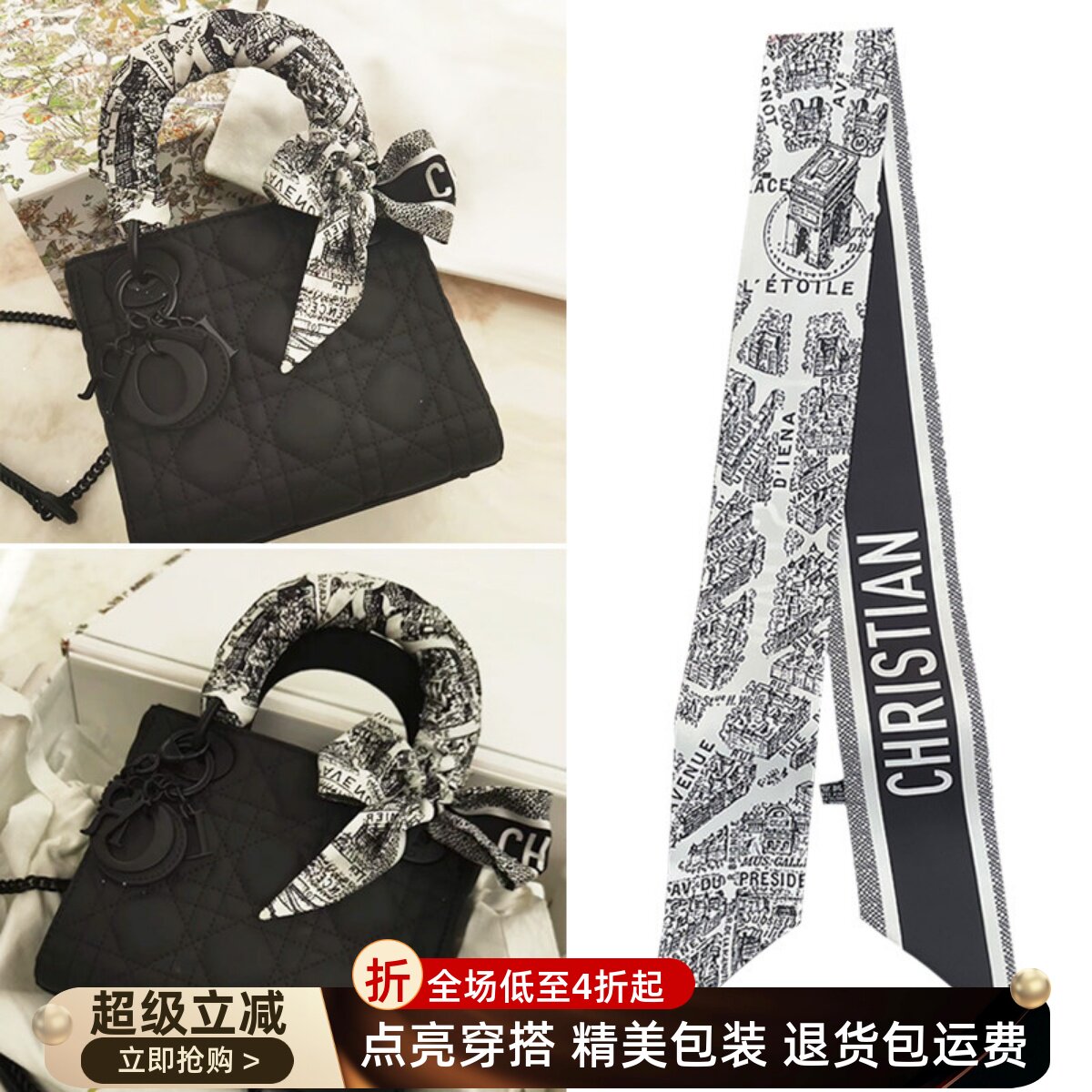 凯莉包丝巾缠包包手柄领巾
