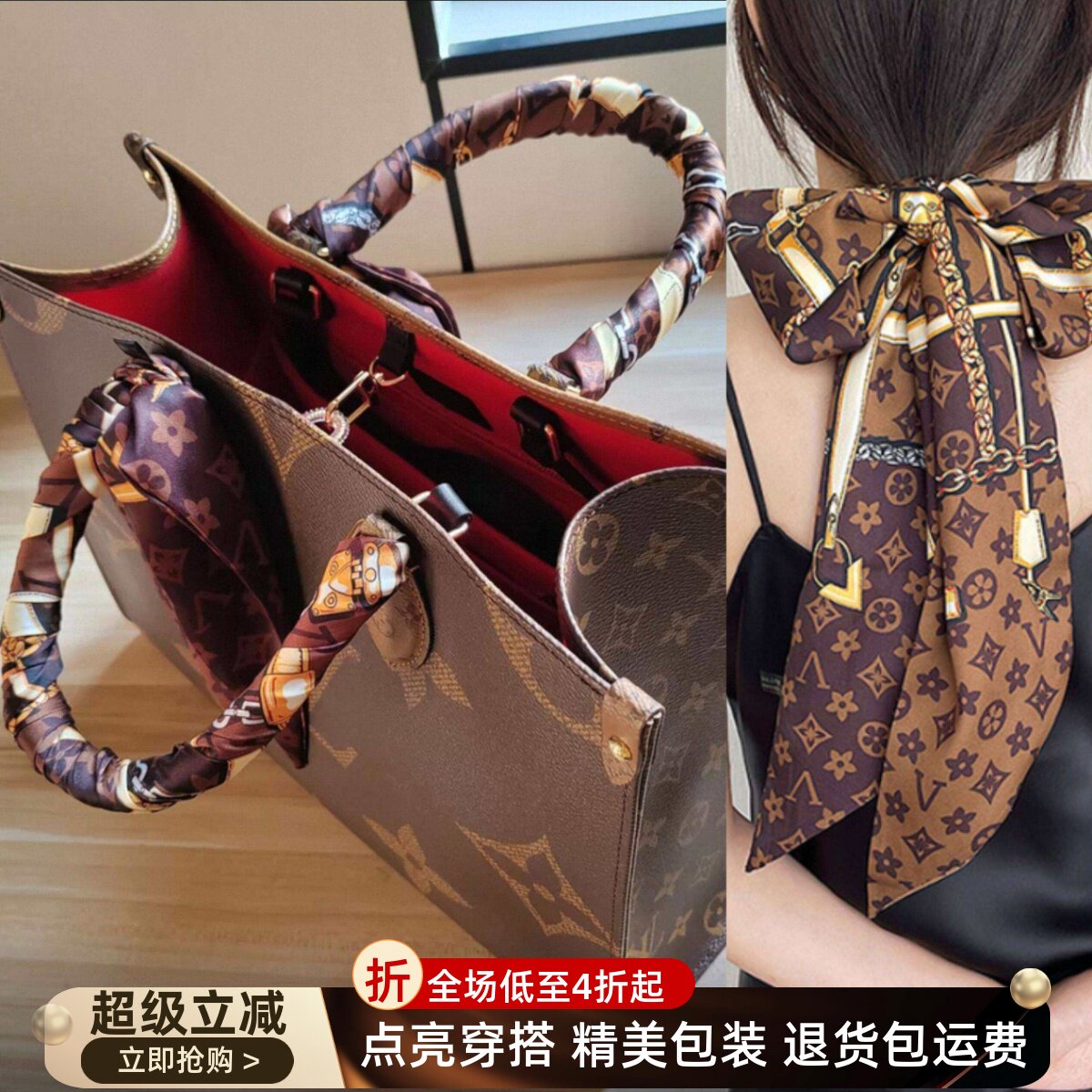 枕头包包老花绑包发带