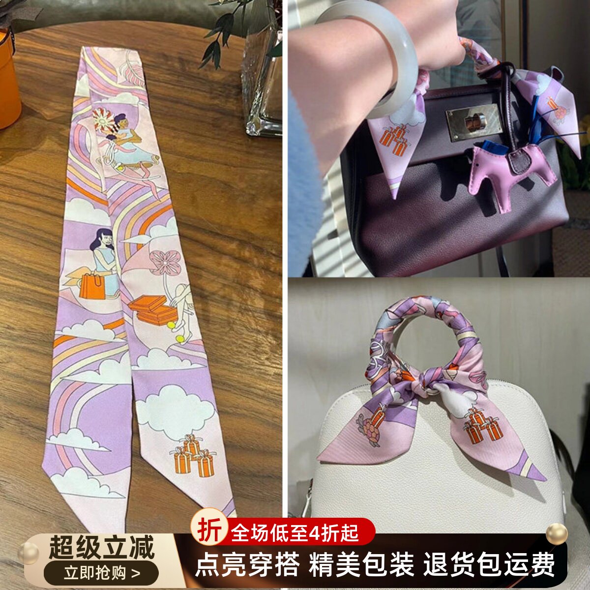 适用于爱马仕Kelly凯莉包丝巾twill18姆米桑蚕丝缠包丝带真丝领巾