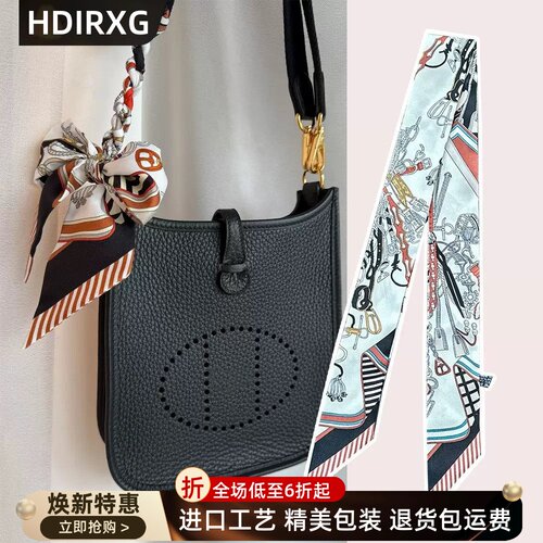 老花包包丝巾绑包丝带