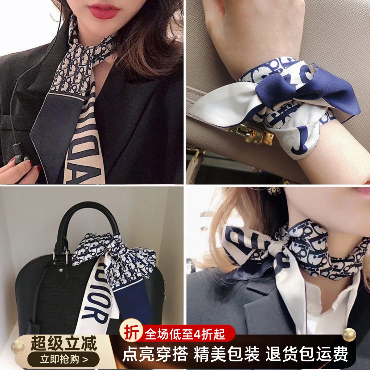 适用于Dior迪奥包包丝巾多用藏蓝色字母小丝带头巾千鸟格装饰领巾