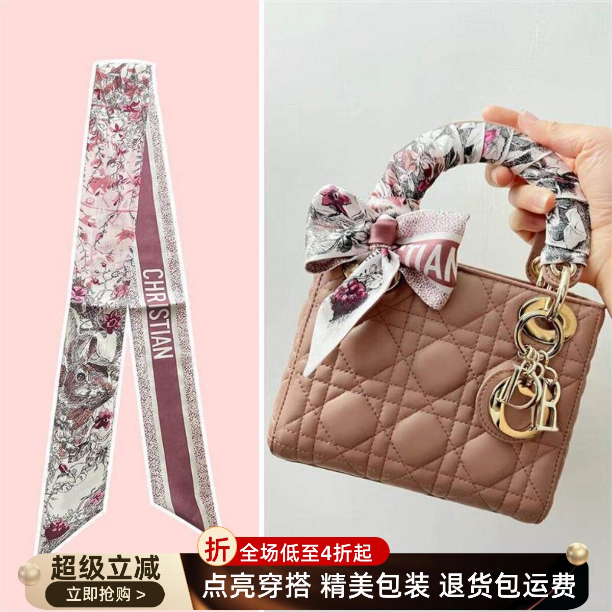 适用于dior迪奥托特包丝图片