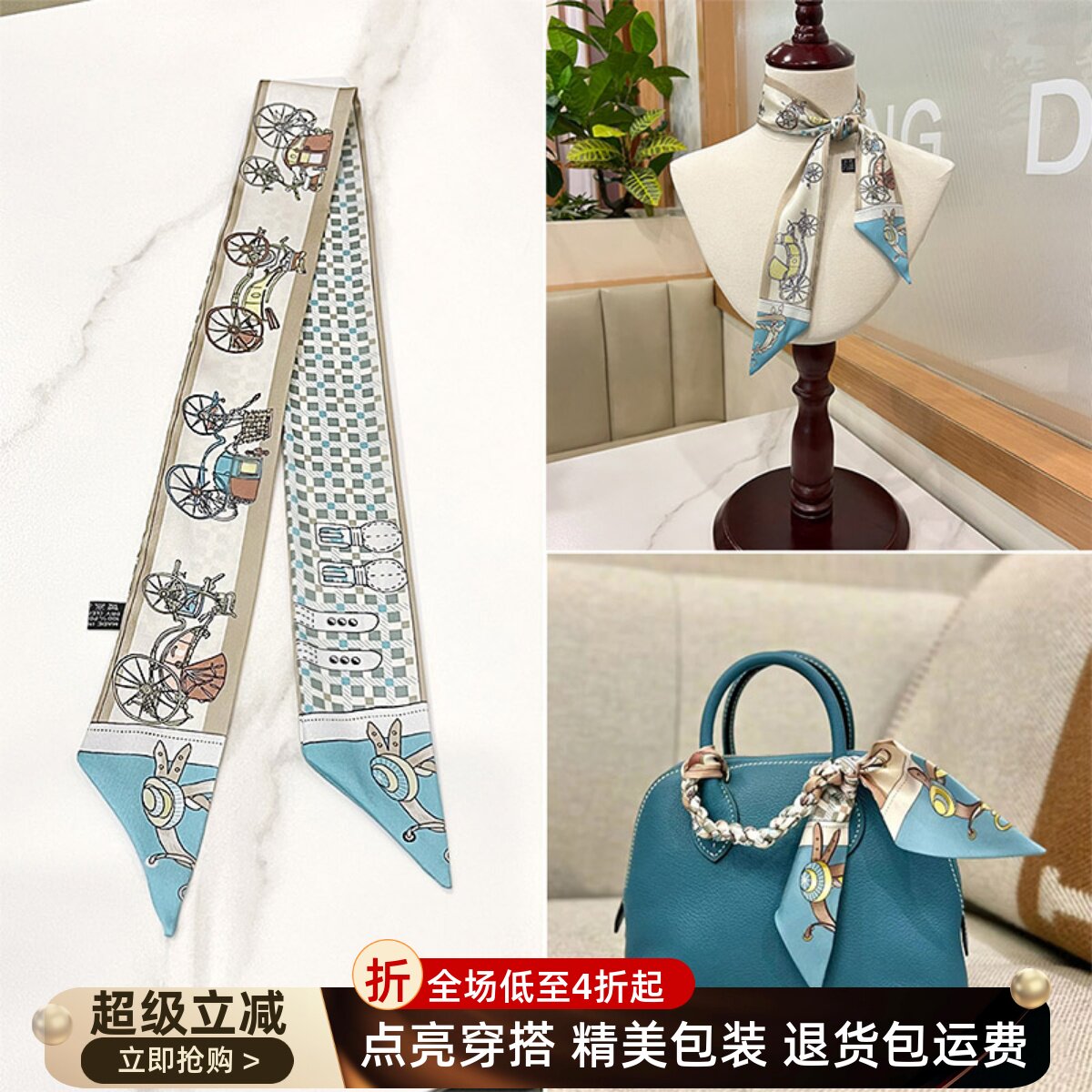 适用于爱马仕Birkin包包丝巾式马车座驾小长条女绑包飘带围巾装饰
